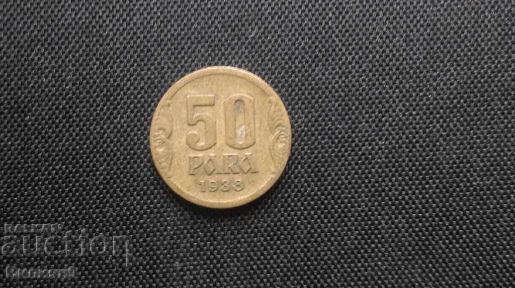 50 abur 1938 Serbia