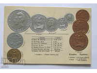 Walter Erhard ECUADOR coin currency converter card