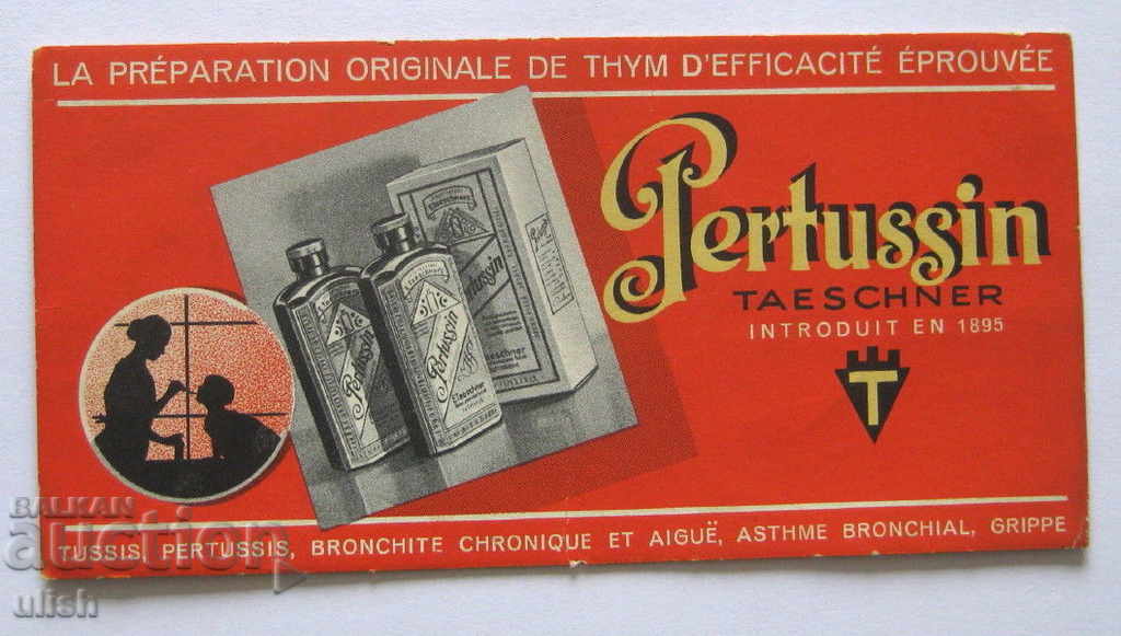1900 PERTUSSIN medecine syrup Γαλλία διαφημιστική κάρτα