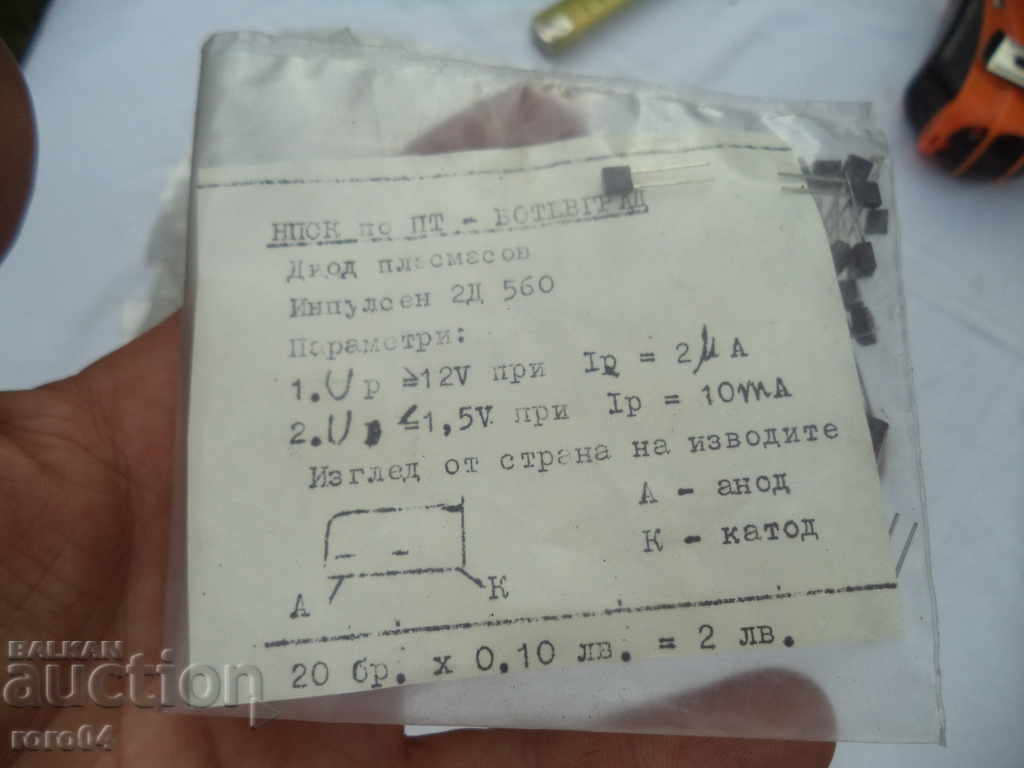 PULSE DIODE 2 D 560 - 7 PULSE DIODE 2 D 560 - 7