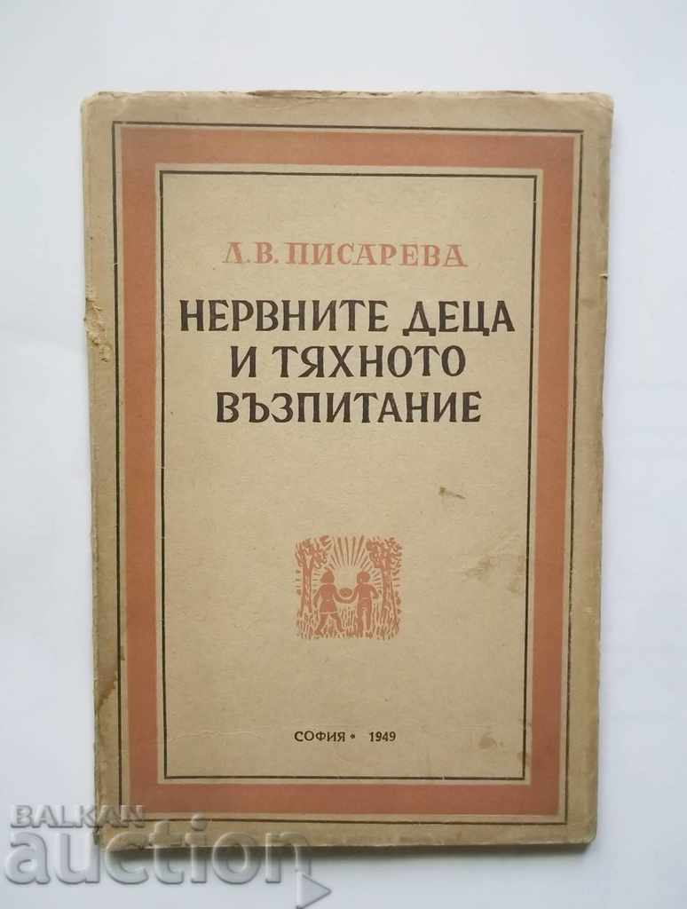 Nervous children and their education - LV Pisareva 1949