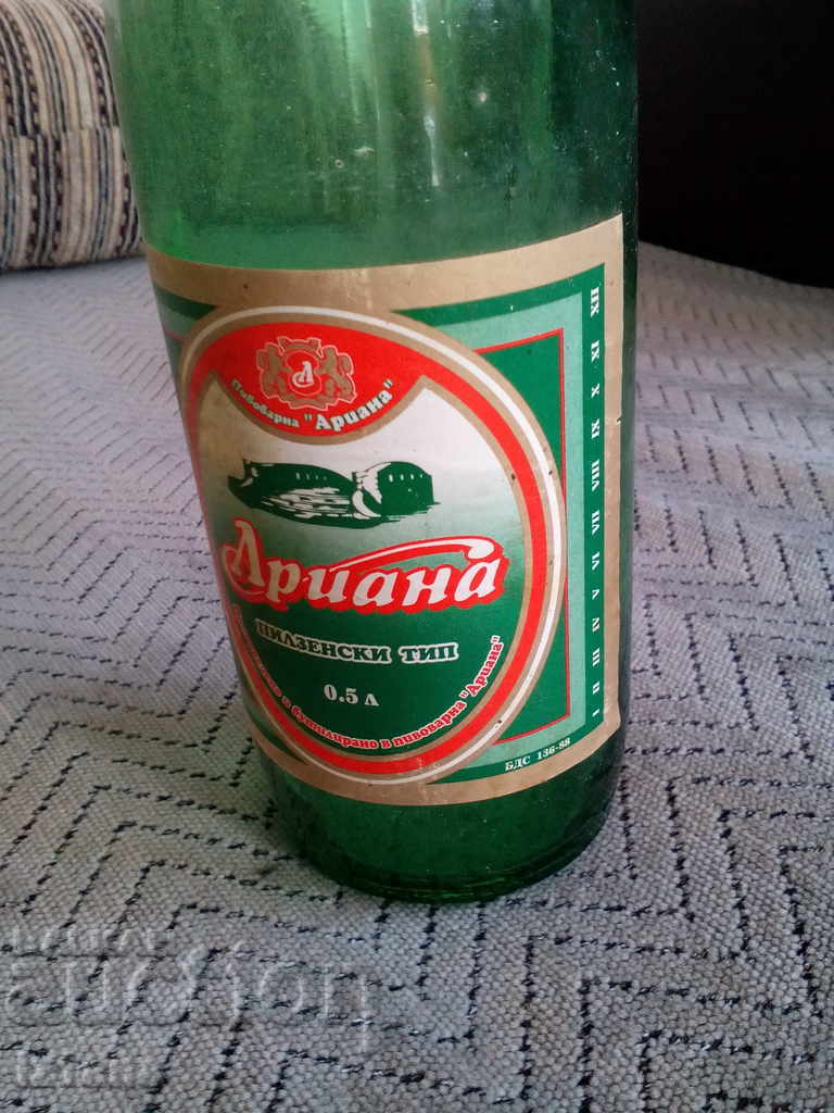 Δημοπρασία Παλαιό μπουκάλι, μπουκάλι μπύρας ARIANA Δημοπρασία Παλαιό μπουκάλι, μπουκάλι μπύρας ARIANA