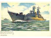 Old card - ships - Rocket cruiser