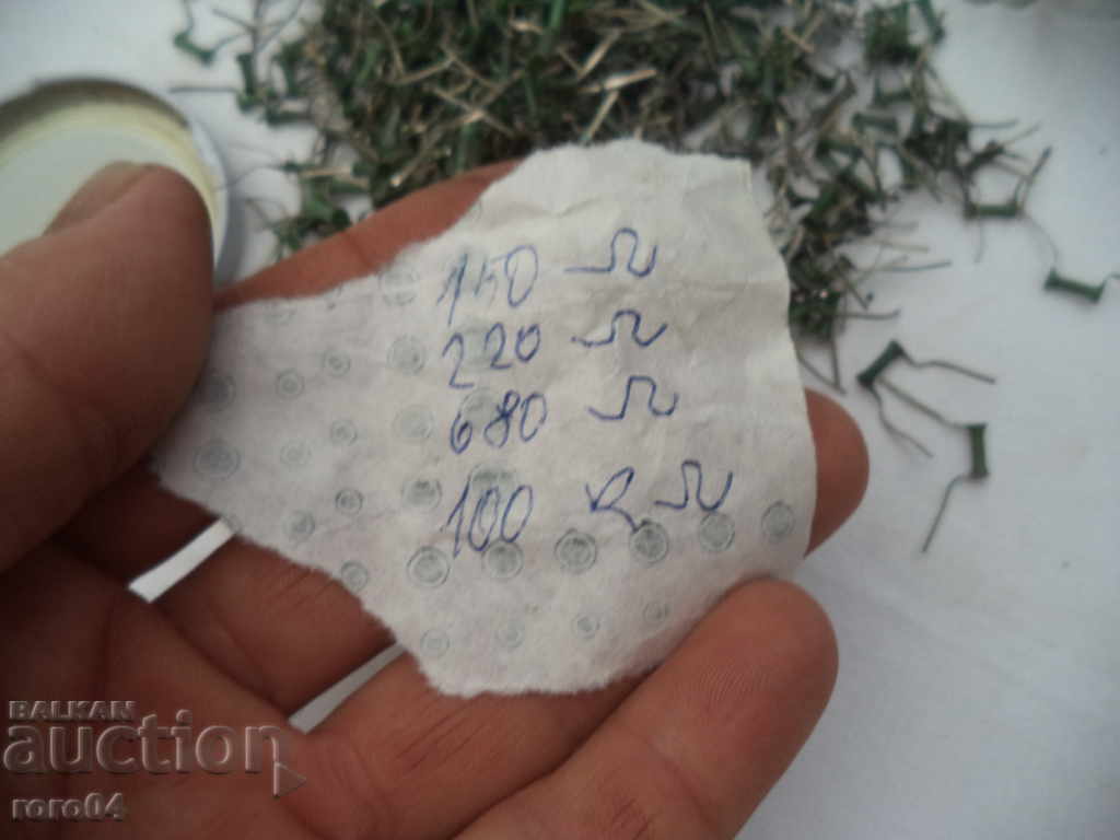 CONTRAINDICATIONS - PURE NEW with price 22.50 BGN | € 11.50 CONTRAINDICATIONS - PURE NEW with price 22.50 BGN | € 11.50