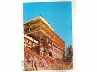 POST-CARD-PAMPOROVO-1981-HOTEL PRESPA