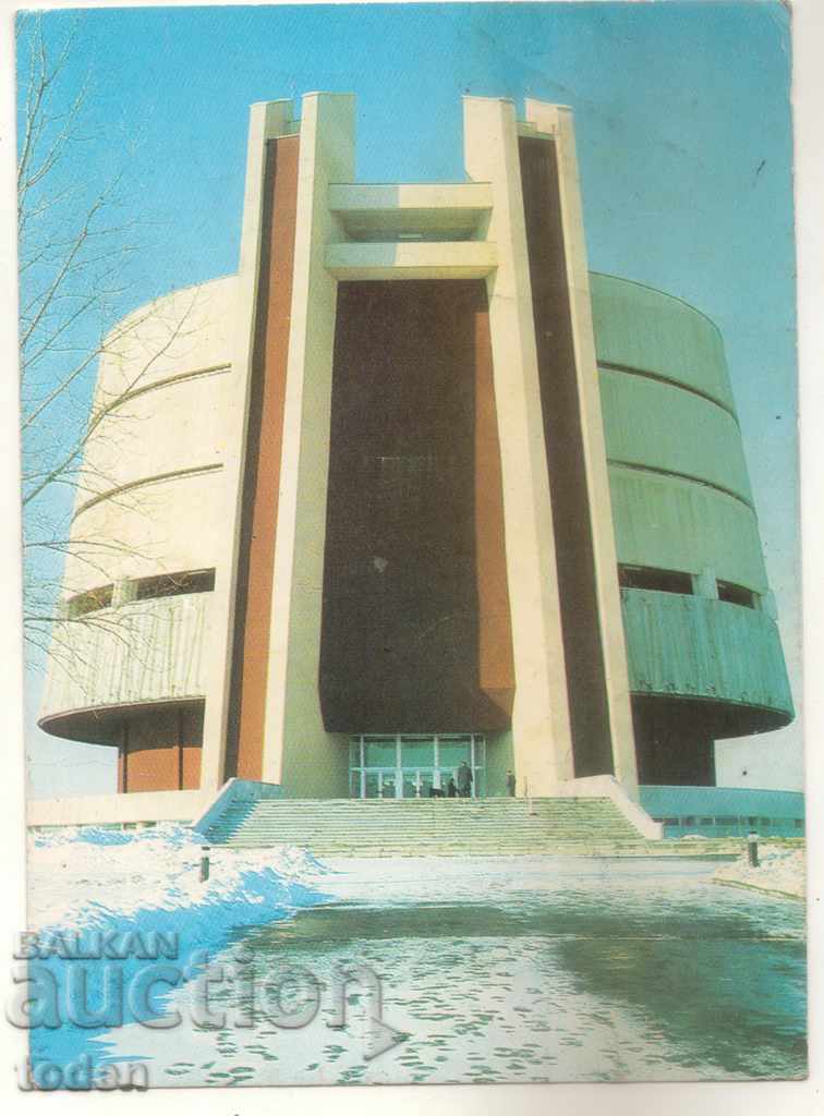 ПОЩЕНСКА КАРТИЧКА-ПЛЕВЕН-1979-ПАНОРАМАТА