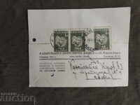 Kazanlak popular Collette Bank