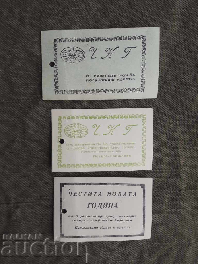 Ευχετήριες κάρτες: υπηρεσία αποστολής δεμάτων και διανομείς Ευχετήριες κάρτες: υπηρεσία αποστολής δεμάτων και διανομείς