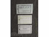 Поздравителни картички :колетна служба и раздавачи