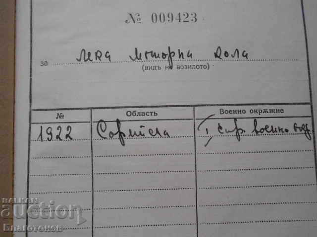 O carte regală de servicii - 5 O carte regală de servicii - 5