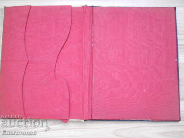 Old embroidery folder with price 30.00 BGN | € 15.34 Old embroidery folder with price 30.00 BGN | € 15.34