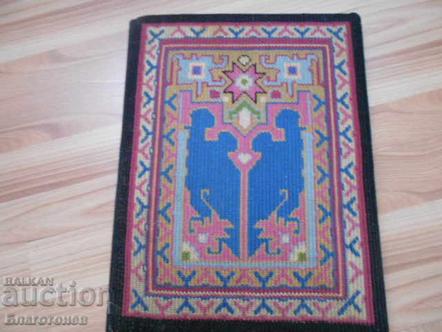 Old embroidery folder - 5 Old embroidery folder - 5