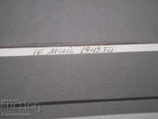 Δημοπρασία Παλιά μεγάλη εικόνα Δημοπρασία Παλιά μεγάλη εικόνα