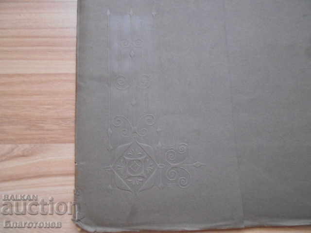 Παράδοση Παλιά μεγάλη εικόνα Παράδοση Παλιά μεγάλη εικόνα