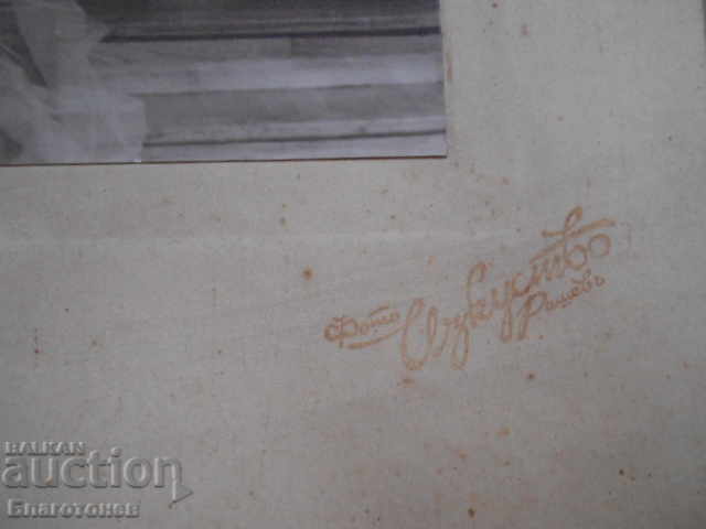 Аукцион Стара голяма снимка Аукцион Стара голяма снимка