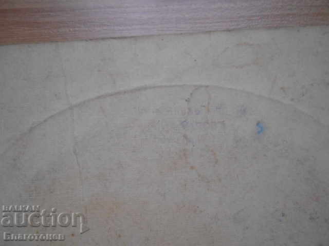 Δημοπρασία Παλιά στρατιωτικό φωτογραφίες Δημοπρασία Παλιά στρατιωτικό φωτογραφίες