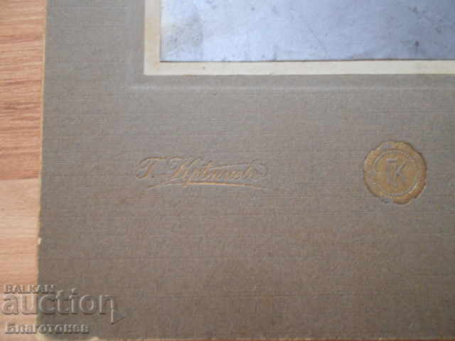 imagine veche cu preț 8.00 BGN | € 4.09 imagine veche cu preț 8.00 BGN | € 4.09