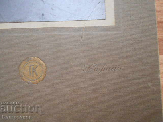 Licitație imagine veche Licitație imagine veche