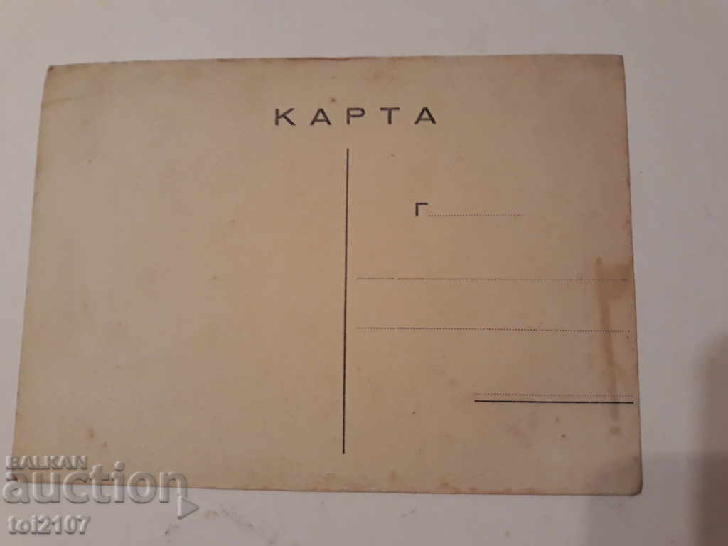 FROM THE RILA MONASTERY with price 4.50 BGN | € 2.30 FROM THE RILA MONASTERY with price 4.50 BGN | € 2.30