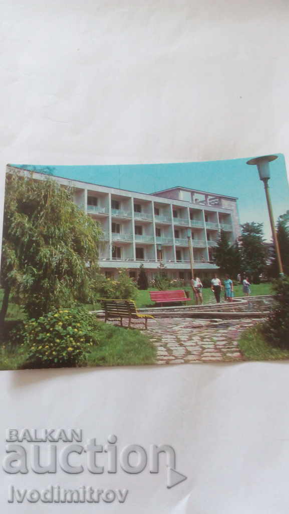 Postcard Bankya Holiday House 1974