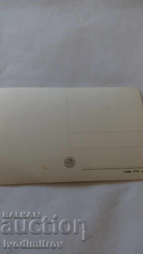 Carte poștală Vazovgrad monument de Ivan Vazov cu preț 1.25 BGN | € 0.64 Carte poștală Vazovgrad monument de Ivan Vazov cu preț 1.25 BGN | € 0.64