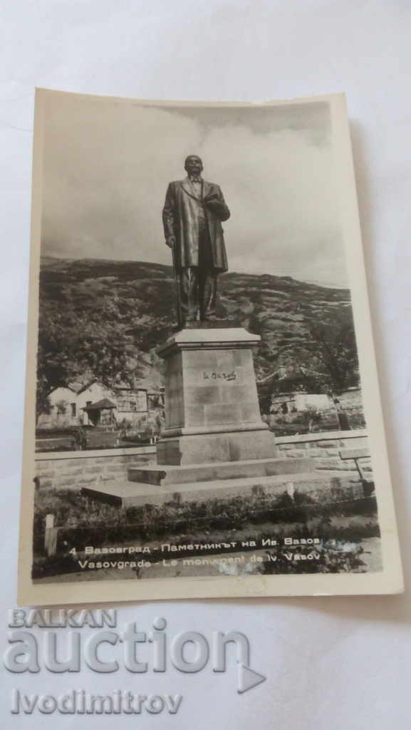 Postcard Vazovgrad The monument of Ivan Vazov