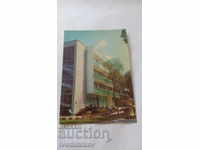 Καρτ ποστάλ Druzhba Ξενοδοχείο Lebed