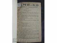 Βρείτε μας. Κένζιρο Τόκιο