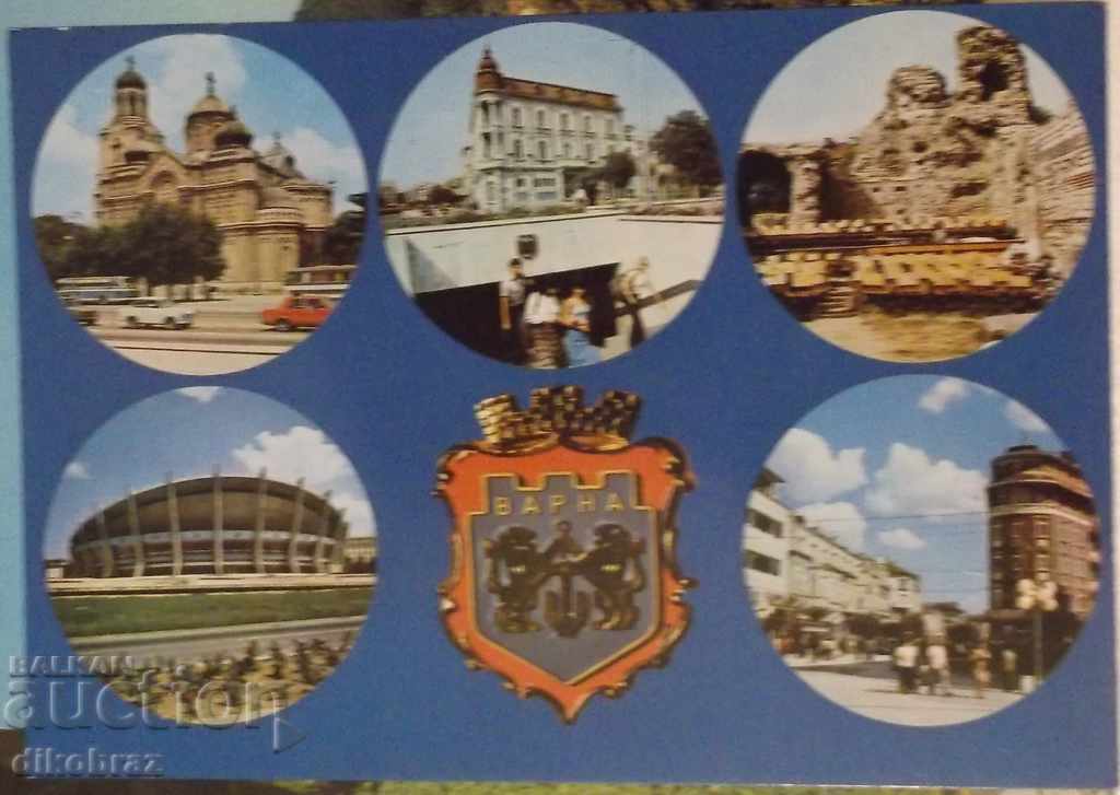 Varna - Views and coat of arms of the city in 1987