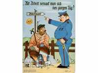 Пощенска картичка - хумор - Пияница и полицай