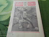 Fotbal Hochei 1973