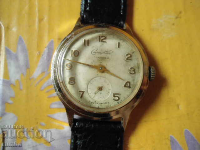 Start with price 35.00 BGN | € 17.90 Start with price 35.00 BGN | € 17.90