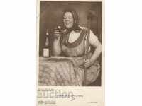 Стара картичка - артисти - Анна Мюлер-Линке /1868-1935/