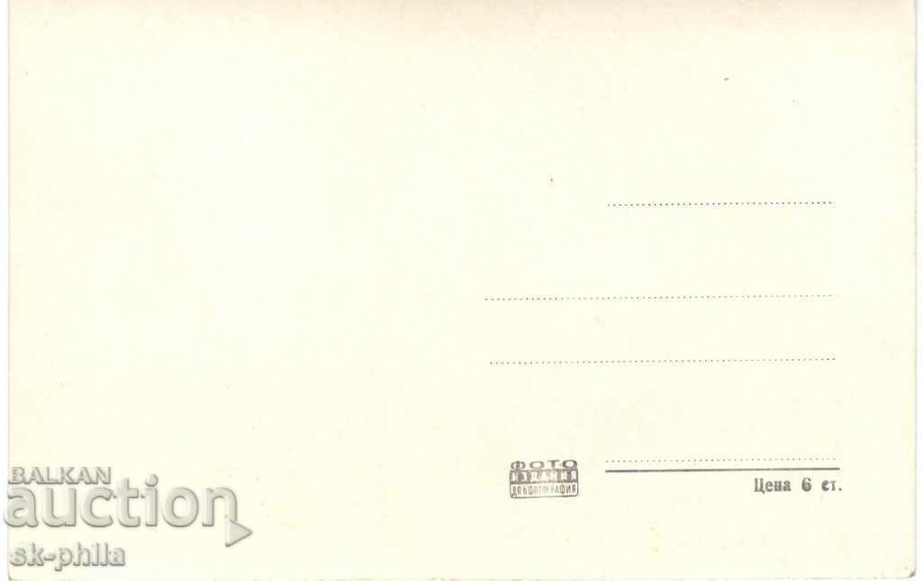 Old card - artists - Alexey Batalov / 1928-2017 / with price 1.20 BGN | € 0.61 Old card - artists - Alexey Batalov / 1928-2017 / with price 1.20 BGN | € 0.61