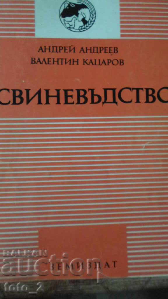 TEXTBOOK ON PIG FARMING - A. Andreev, V. Katsarov