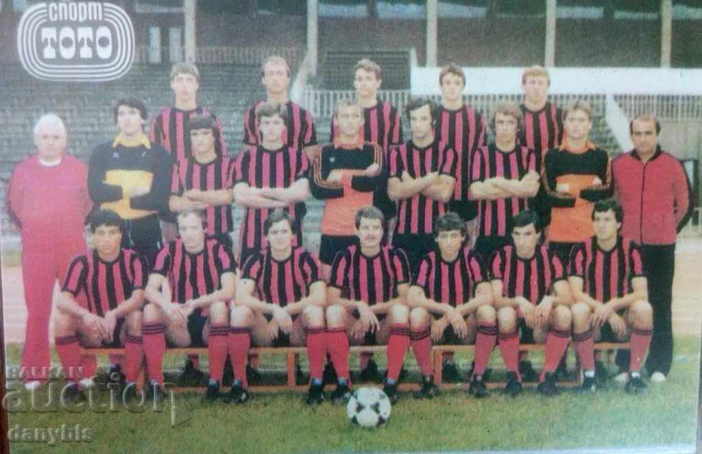 Locomotive Sofia Calendar 1983 Locomotive Sofia Calendar 1983