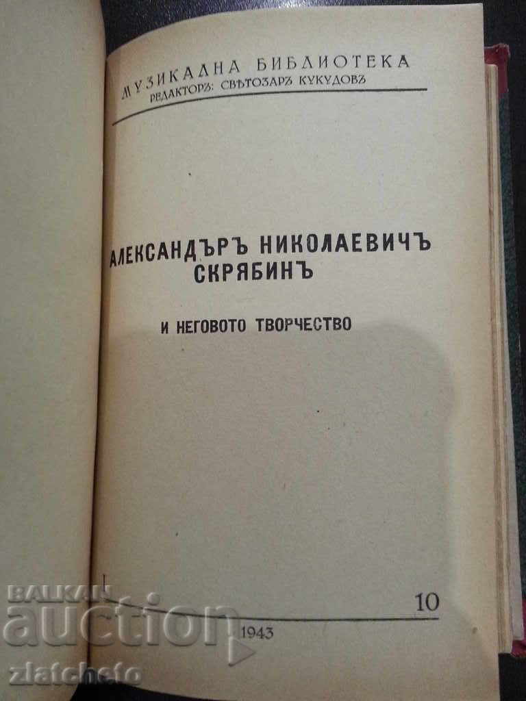 Delivery of Music library. booklets 1 to 10 Delivery of Music library. booklets 1 to 10