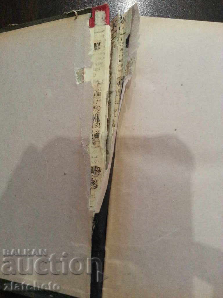 Music library. booklets 1 to 10 - 5 Music library. booklets 1 to 10 - 5