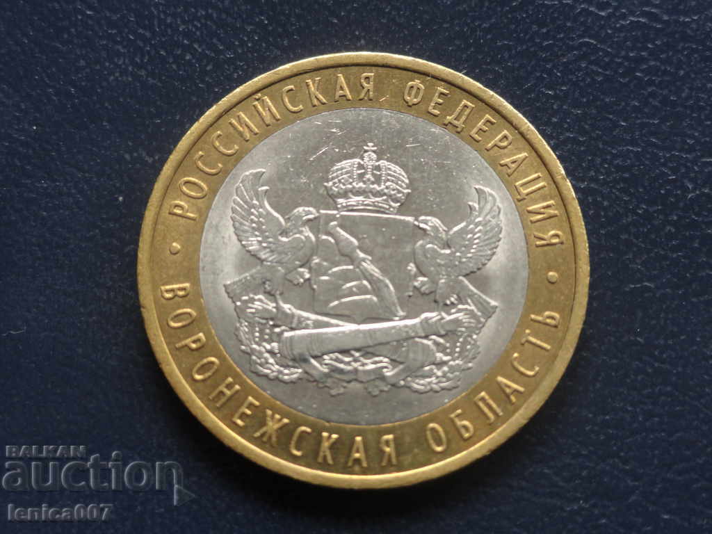 Auction Russia 2011 - 10 rubles '' Воронежская область '' Auction Russia 2011 - 10 rubles '' Воронежская область ''