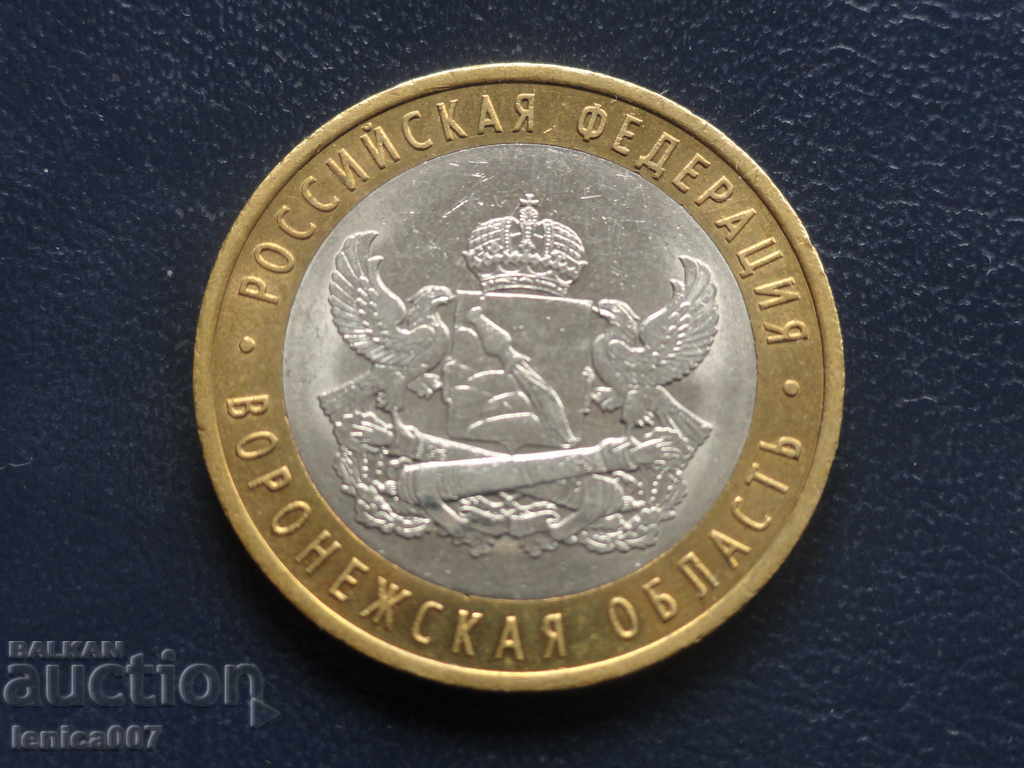 Russia 2011 - 10 rubles '' Воронежская область '' - 5 Russia 2011 - 10 rubles '' Воронежская область '' - 5