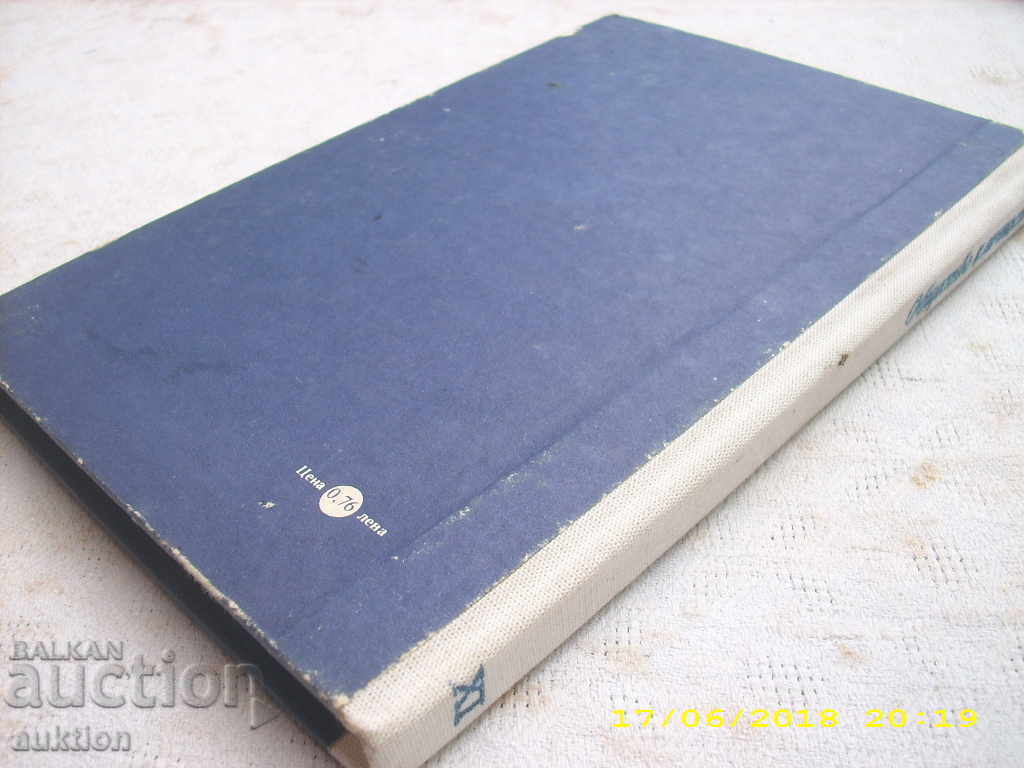 Delivery of SOCIETY AND PERSONALITY Delivery of SOCIETY AND PERSONALITY