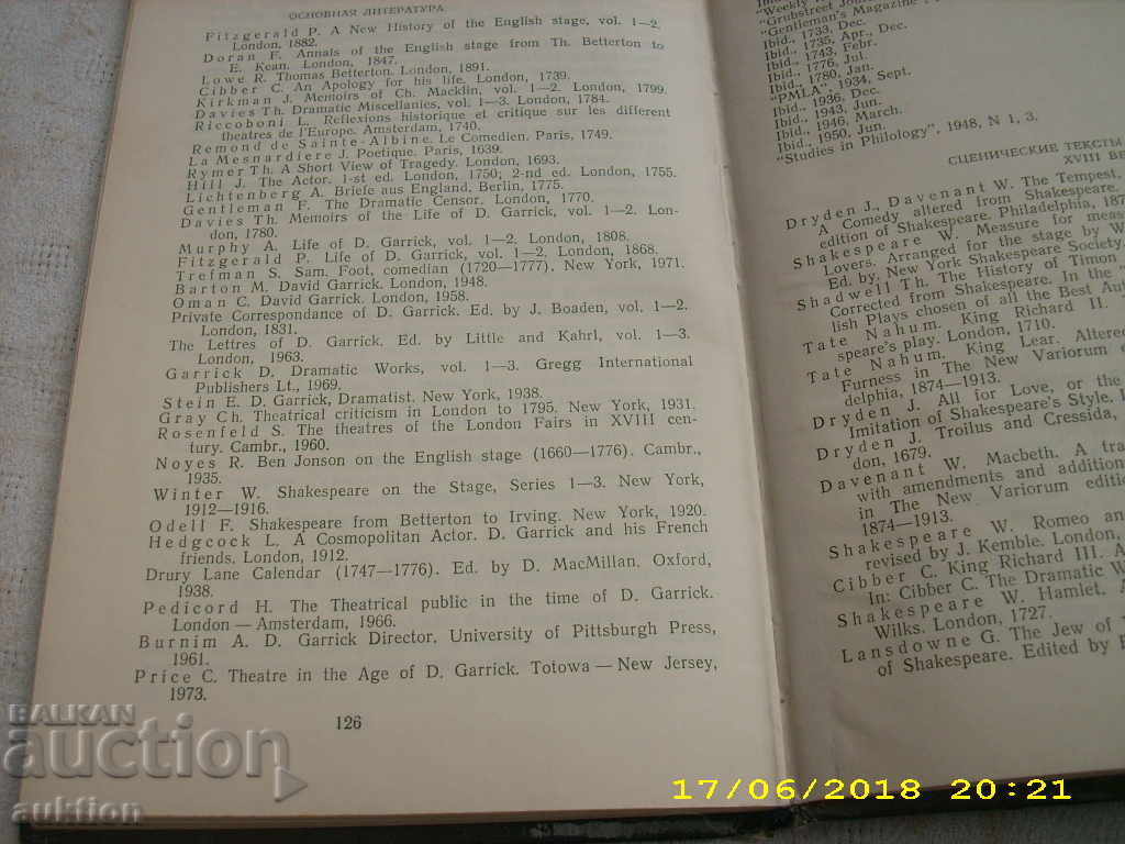 Auction DEVID GARIC Auction DEVID GARIC