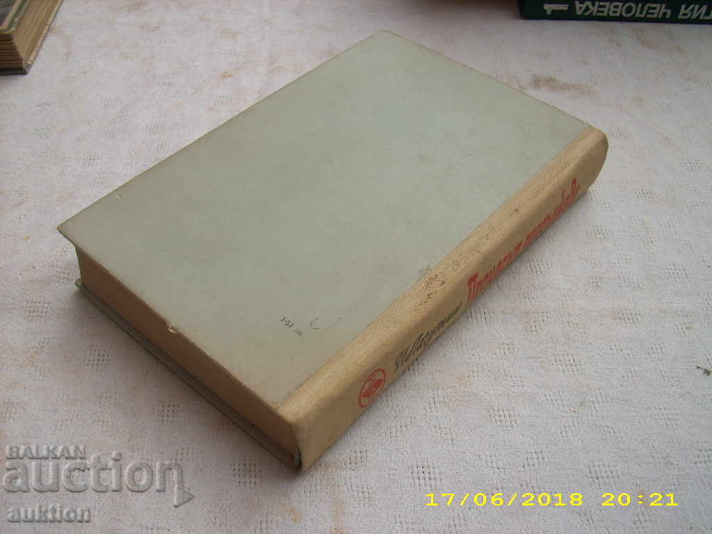 Παράδοση Η ΔΙΑΔΙΚΑΣΙΑ ΣΥΝΕΧΙΖΕΤΑΙ