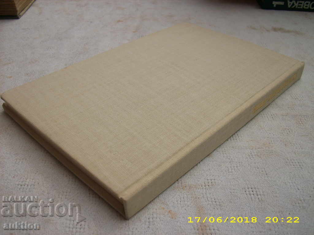 Delivery of LILIANA STEFANOVA DYSHAM SIGNS LIVING Delivery of LILIANA STEFANOVA DYSHAM SIGNS LIVING