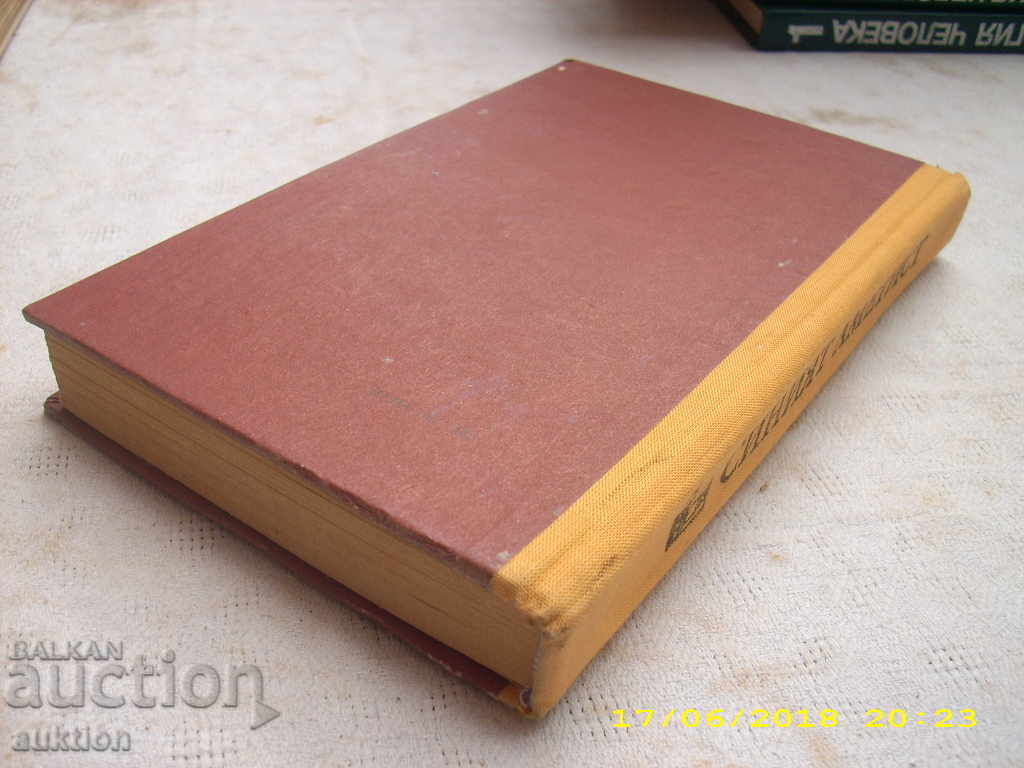 Delivery of THE BLUE AMETIC Delivery of THE BLUE AMETIC