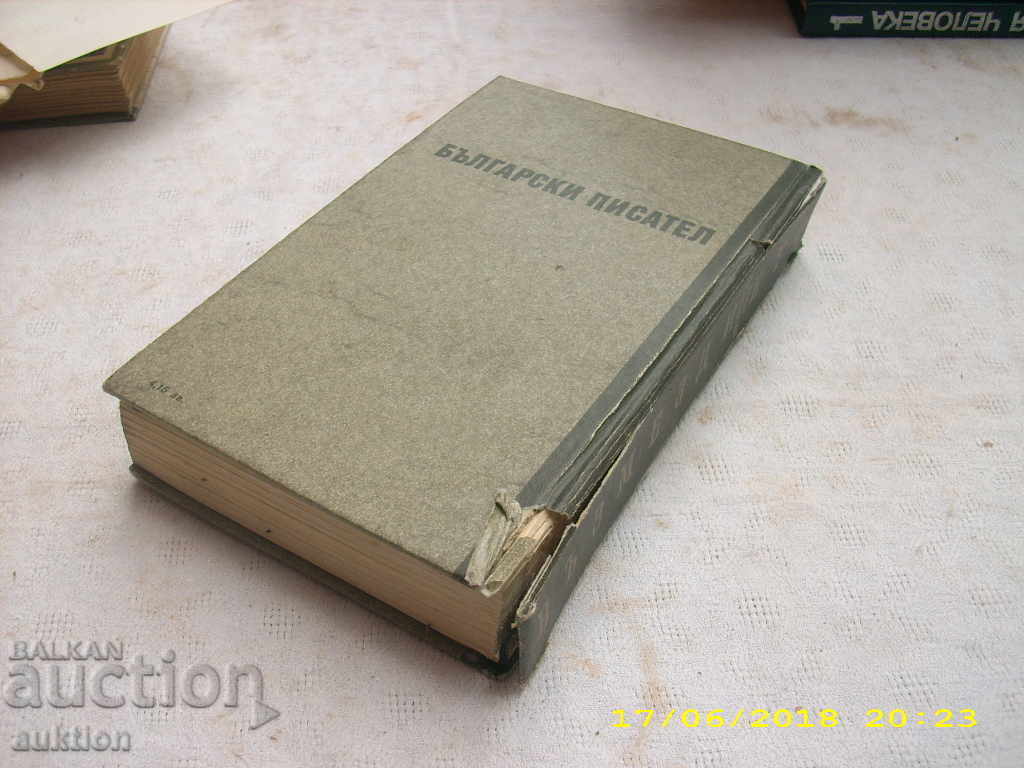 Delivery of "THE PRIME" IVAN PAUNOVSKI Delivery of "THE PRIME" IVAN PAUNOVSKI