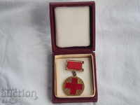 100 years Bulgarian Red Cross 1878-1978 box