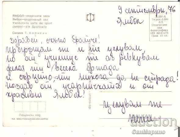 Map Bulgaria Yambol Sports Hall 1 * with price 0.80 BGN | € 0.41 Map Bulgaria Yambol Sports Hall 1 * with price 0.80 BGN | € 0.41