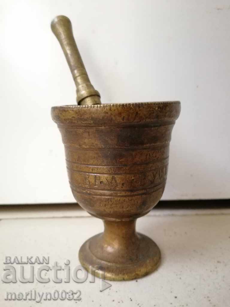 Old bronze mortar, pestle, mortar with price 69.00 BGN | € 35.28 Old bronze mortar, pestle, mortar with price 69.00 BGN | € 35.28
