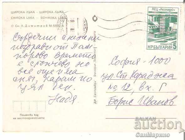 Postcard Bulgaria Shiroka Laka Smolyan 1 * with price 0.70 BGN | € 0.36